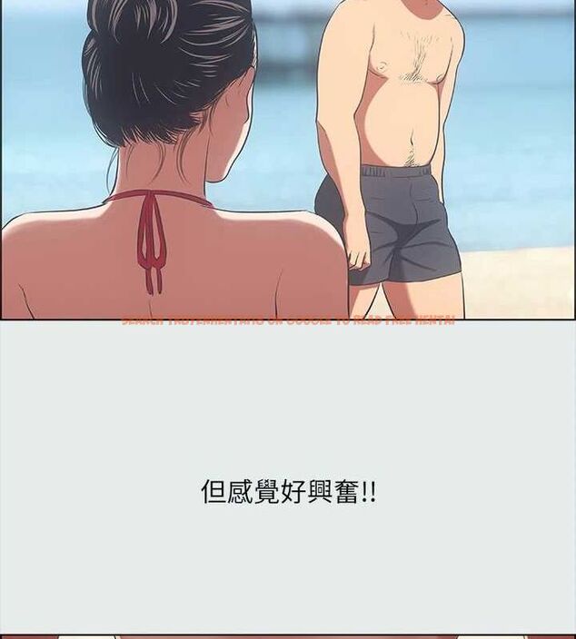查看漫画縱夏夜之夢(無碼版) - 第32話-李善郁:開戰時刻 - tymanga.com中的3116446图片
