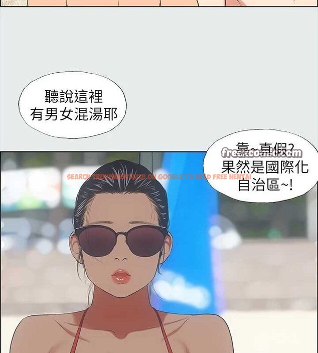 查看漫画縱夏夜之夢(無碼版) - 第32話-李善郁:開戰時刻 - tymanga.com中的3116450图片