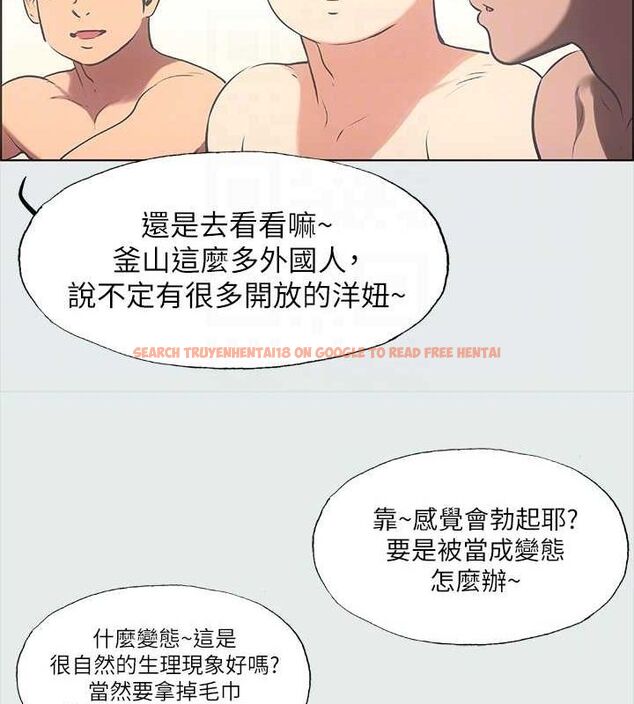 查看漫画縱夏夜之夢(無碼版) - 第32話-李善郁:開戰時刻 - tymanga.com中的3116452图片