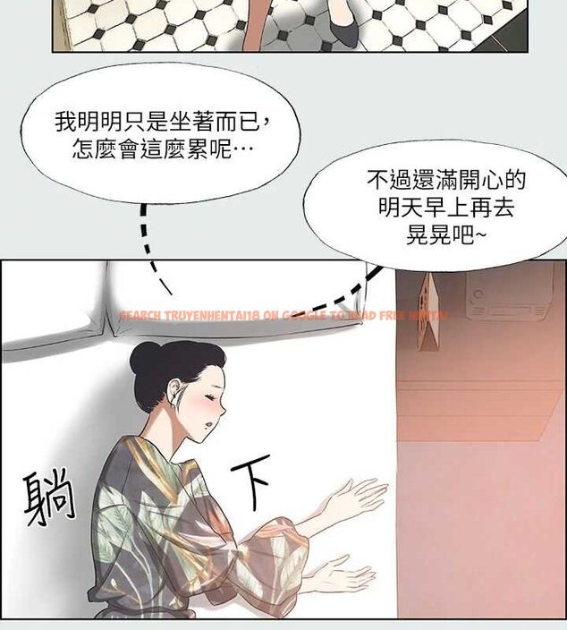 查看漫画縱夏夜之夢(無碼版) - 第32話-李善郁:開戰時刻 - tymanga.com中的3116460图片