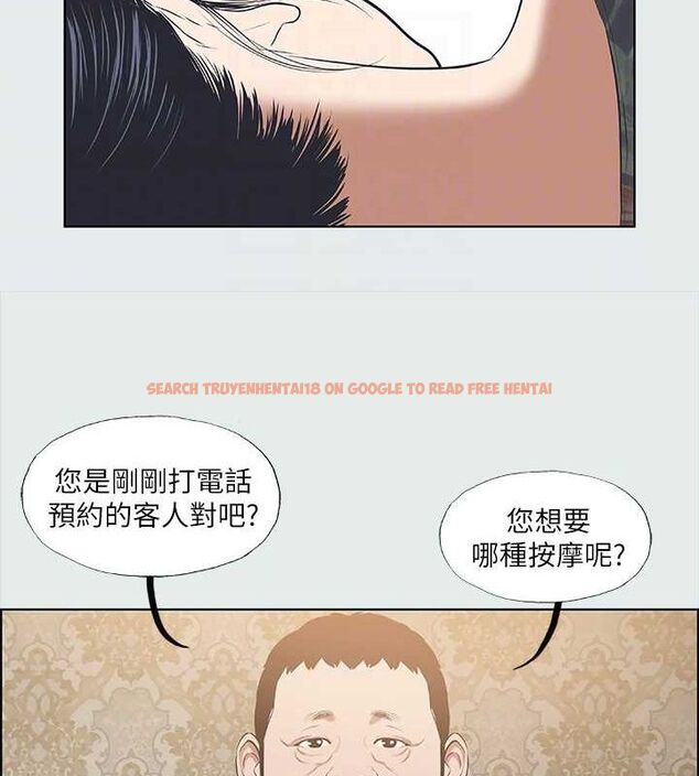 查看漫画縱夏夜之夢(無碼版) - 第32話-李善郁:開戰時刻 - tymanga.com中的3116462图片