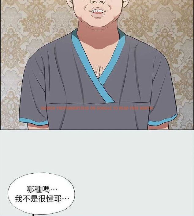 查看漫画縱夏夜之夢(無碼版) - 第32話-李善郁:開戰時刻 - tymanga.com中的3116463图片