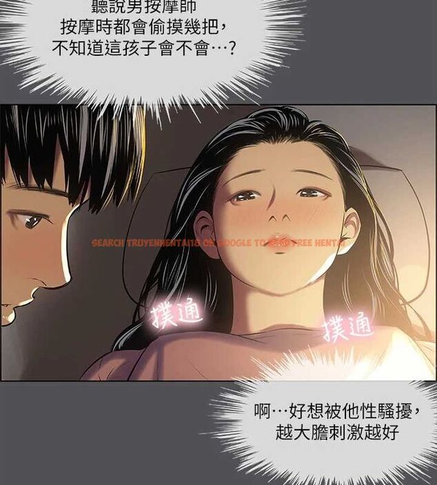 查看漫画縱夏夜之夢(無碼版) - 第32話-李善郁:開戰時刻 - tymanga.com中的3116486图片