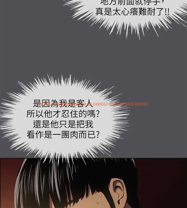 查看漫画縱夏夜之夢(無碼版) - 第32話-李善郁:開戰時刻 - tymanga.com中的3116492图片