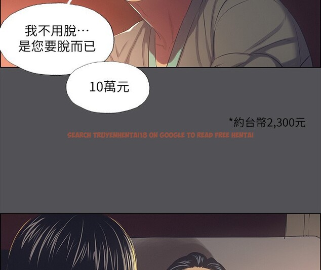 查看漫画縱夏夜之夢(無碼版) - 第33話-體內的淫魔蠢蠢欲動 - tymanga.com中的3126423图片