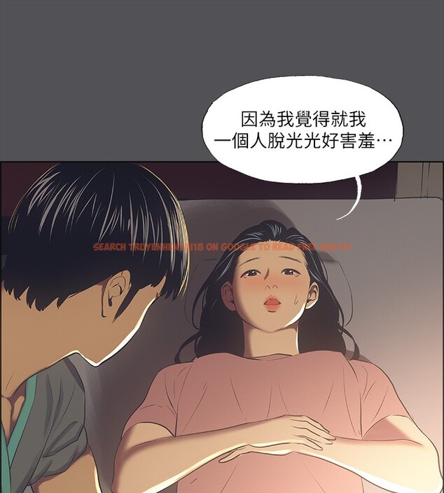 查看漫画縱夏夜之夢(無碼版) - 第33話-體內的淫魔蠢蠢欲動 - tymanga.com中的3126426图片