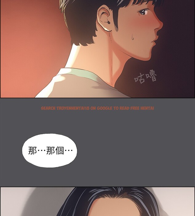 查看漫画縱夏夜之夢(無碼版) - 第33話-體內的淫魔蠢蠢欲動 - tymanga.com中的3126435图片