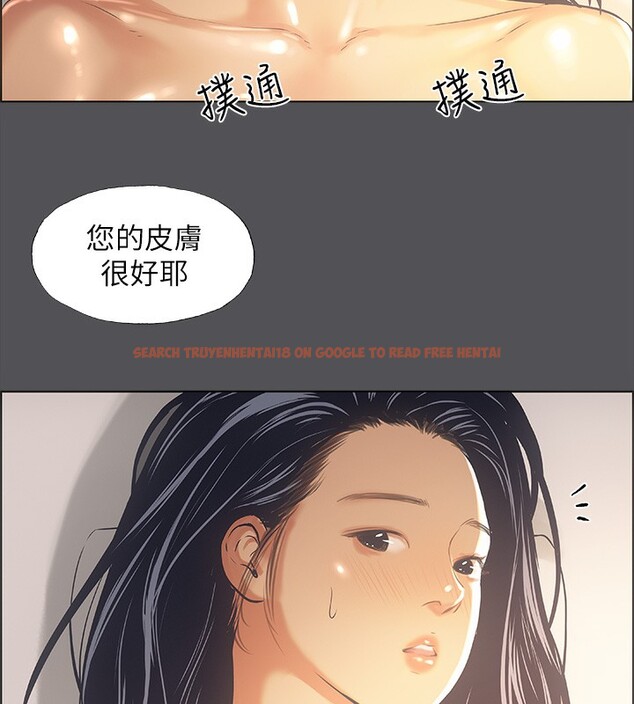 查看漫画縱夏夜之夢(無碼版) - 第33話-體內的淫魔蠢蠢欲動 - tymanga.com中的3126472图片