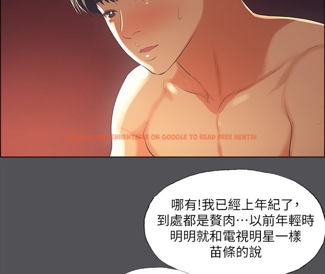 查看漫画縱夏夜之夢(無碼版) - 第33話-體內的淫魔蠢蠢欲動 - tymanga.com中的3126474图片