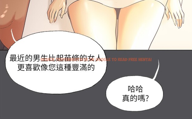 查看漫画縱夏夜之夢(無碼版) - 第33話-體內的淫魔蠢蠢欲動 - tymanga.com中的3126476图片