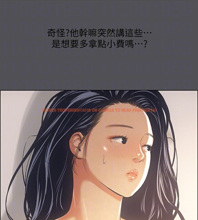 查看漫画縱夏夜之夢(無碼版) - 第33話-體內的淫魔蠢蠢欲動 - tymanga.com中的3126477图片