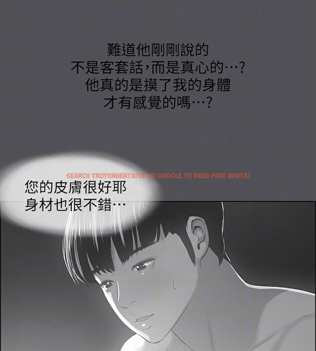 查看漫画縱夏夜之夢(無碼版) - 第33話-體內的淫魔蠢蠢欲動 - tymanga.com中的3126489图片