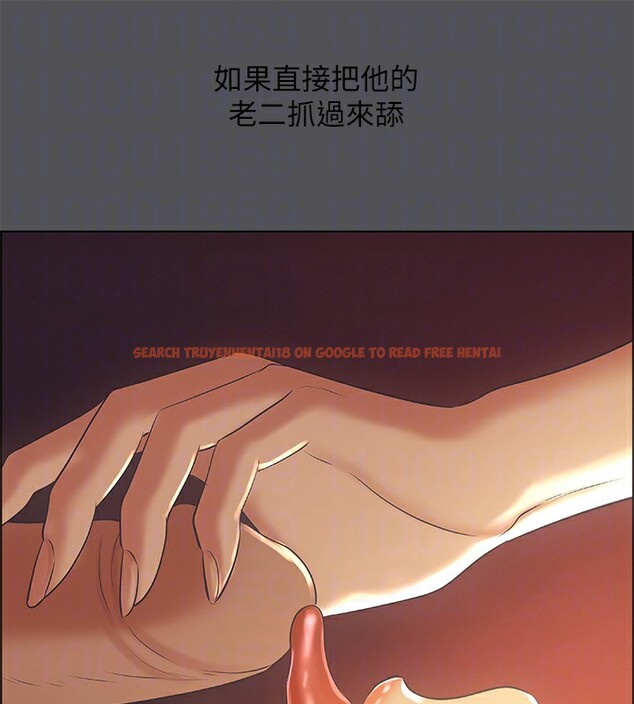 查看漫画縱夏夜之夢(無碼版) - 第33話-體內的淫魔蠢蠢欲動 - tymanga.com中的3126495图片
