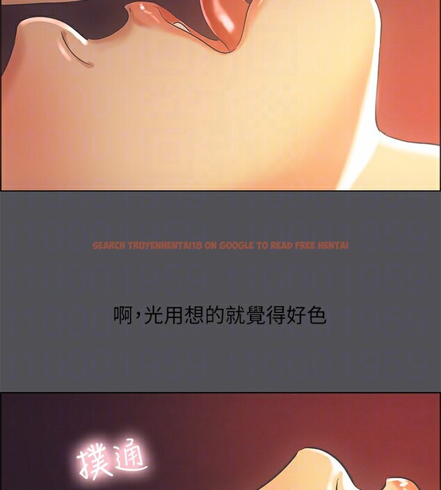 查看漫画縱夏夜之夢(無碼版) - 第33話-體內的淫魔蠢蠢欲動 - tymanga.com中的3126496图片