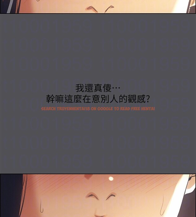 查看漫画縱夏夜之夢(無碼版) - 第33話-體內的淫魔蠢蠢欲動 - tymanga.com中的3126507图片