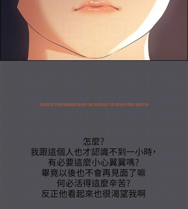 查看漫画縱夏夜之夢(無碼版) - 第33話-體內的淫魔蠢蠢欲動 - tymanga.com中的3126508图片