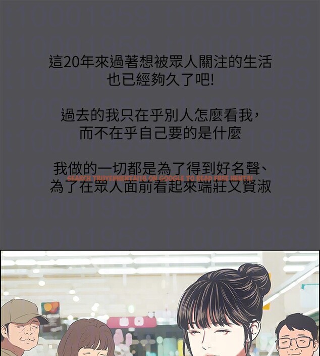 查看漫画縱夏夜之夢(無碼版) - 第33話-體內的淫魔蠢蠢欲動 - tymanga.com中的3126513图片