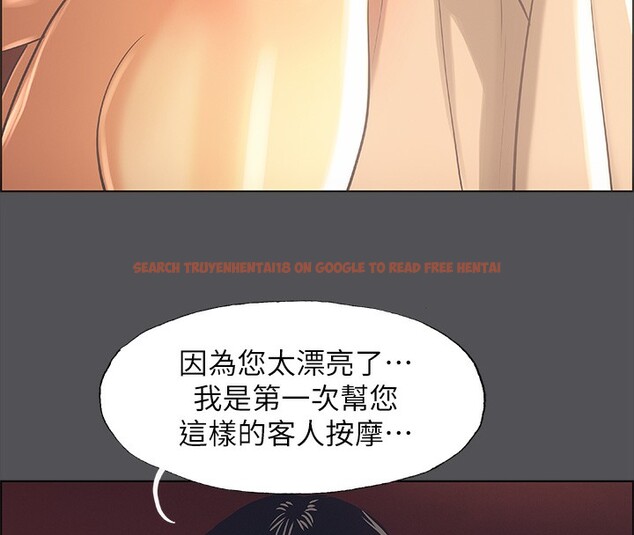 查看漫画縱夏夜之夢(無碼版) - 第34話-處男殺手 - www.tymanga.com中的3126539图片