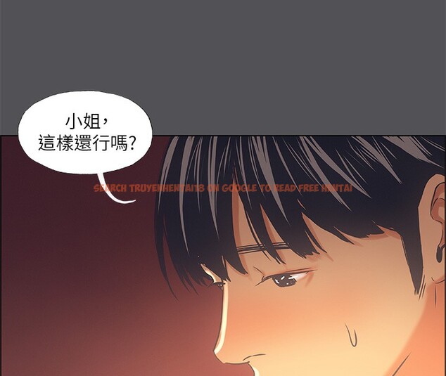 查看漫画縱夏夜之夢(無碼版) - 第34話-處男殺手 - www.tymanga.com中的3126577图片