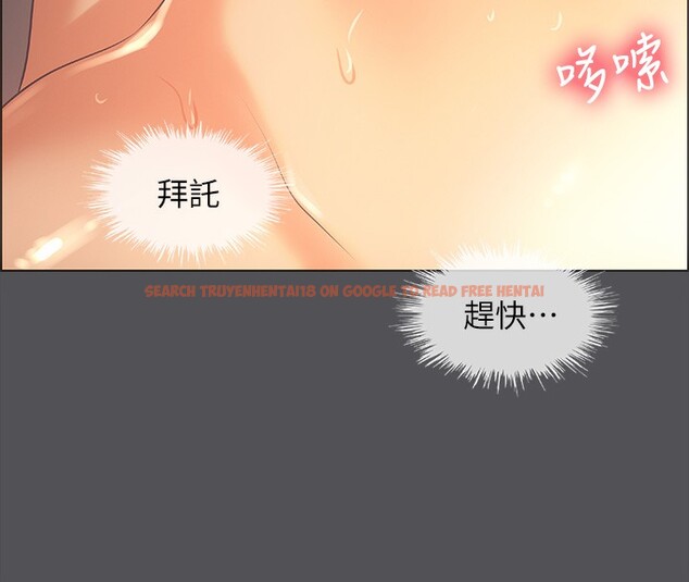 查看漫画縱夏夜之夢(無碼版) - 第34話-處男殺手 - www.tymanga.com中的3126588图片