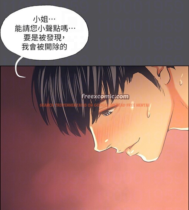 查看漫画縱夏夜之夢(無碼版) - 第34話-處男殺手 - www.tymanga.com中的3126596图片