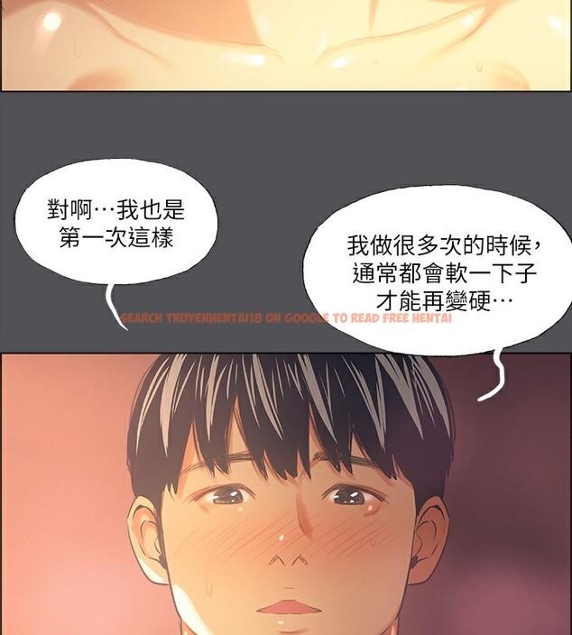 查看漫画縱夏夜之夢(無碼版) - 第34話-處男殺手 - www.tymanga.com中的3126599图片