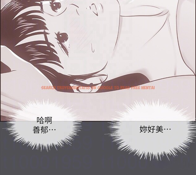 查看漫画縱夏夜之夢(無碼版) - 第34話-處男殺手 - www.tymanga.com中的3126603图片