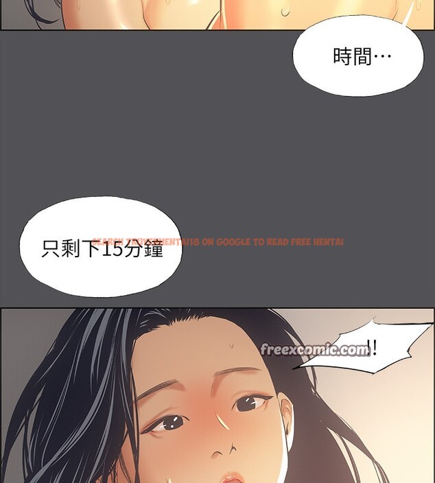 查看漫画縱夏夜之夢(無碼版) - 第34話-處男殺手 - www.tymanga.com中的3126611图片