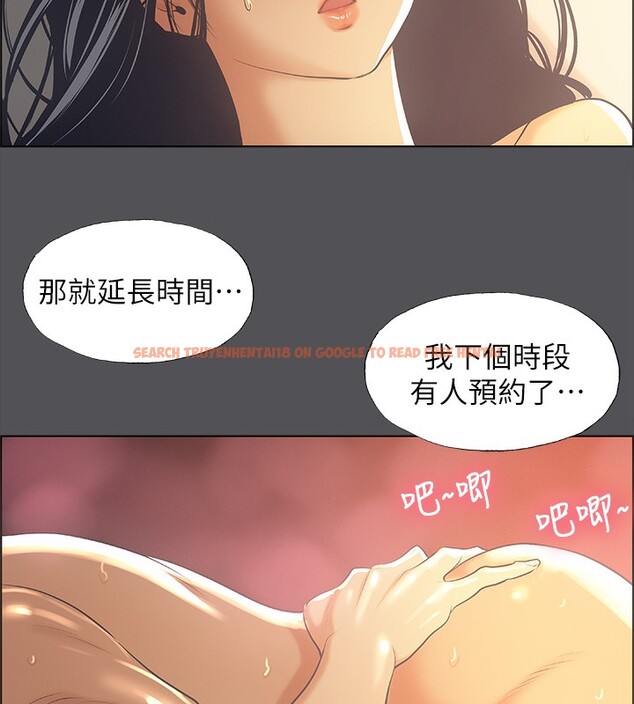 查看漫画縱夏夜之夢(無碼版) - 第34話-處男殺手 - www.tymanga.com中的3126612图片