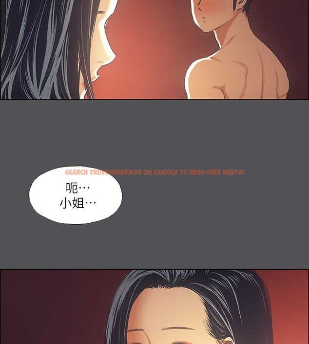 查看漫画縱夏夜之夢(無碼版) - 第34話-處男殺手 - www.tymanga.com中的3126625图片