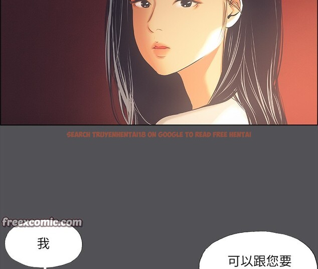 查看漫画縱夏夜之夢(無碼版) - 第34話-處男殺手 - www.tymanga.com中的3126626图片