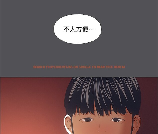 查看漫画縱夏夜之夢(無碼版) - 第34話-處男殺手 - www.tymanga.com中的3126632图片