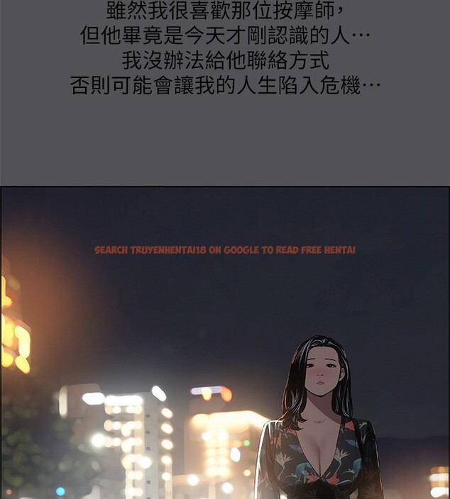 查看漫画縱夏夜之夢(無碼版) - 第34話-處男殺手 - www.tymanga.com中的3126637图片