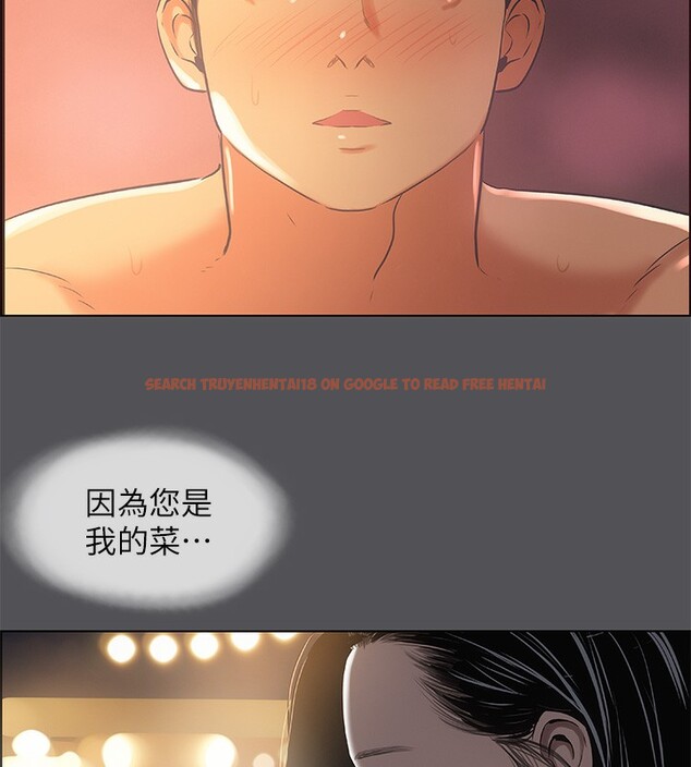 查看漫画縱夏夜之夢(無碼版) - 第34話-處男殺手 - www.tymanga.com中的3126639图片