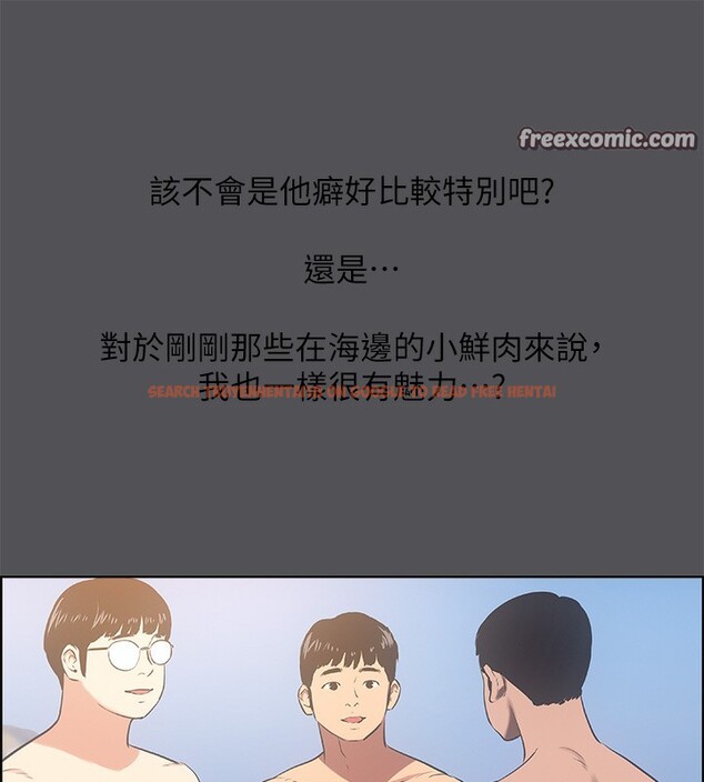 查看漫画縱夏夜之夢(無碼版) - 第34話-處男殺手 - www.tymanga.com中的3126641图片