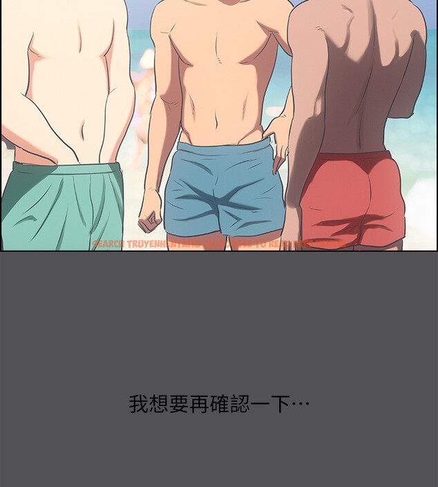 查看漫画縱夏夜之夢(無碼版) - 第34話-處男殺手 - www.tymanga.com中的3126642图片