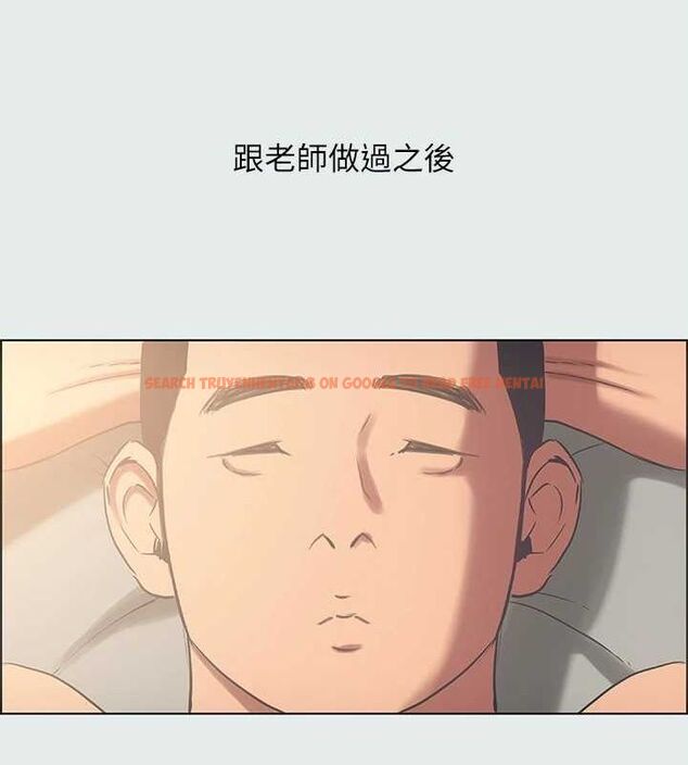 查看漫画縱夏夜之夢(無碼版) - 第35話-過人的「長處」 - www.tymanga.com中的3136656图片