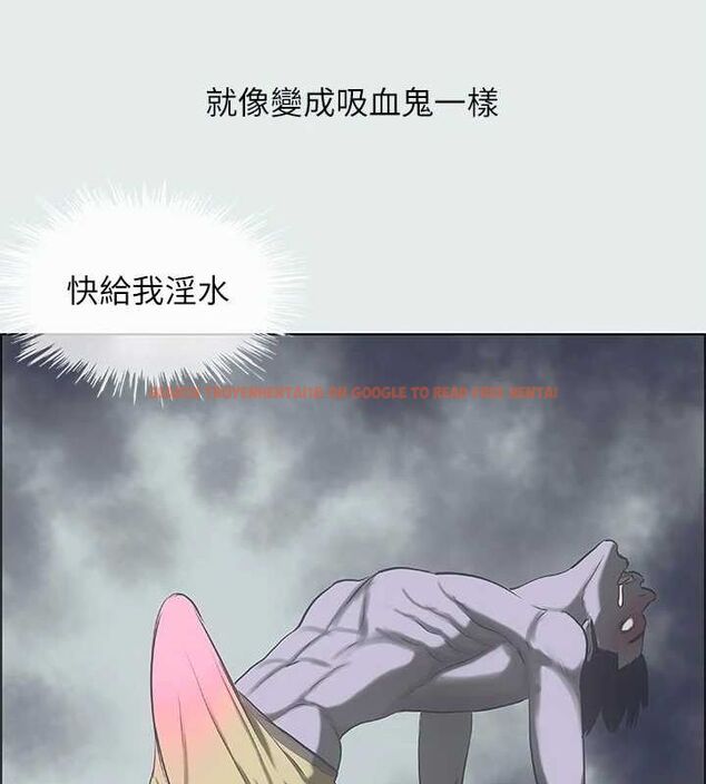 查看漫画縱夏夜之夢(無碼版) - 第35話-過人的「長處」 - www.tymanga.com中的3136657图片