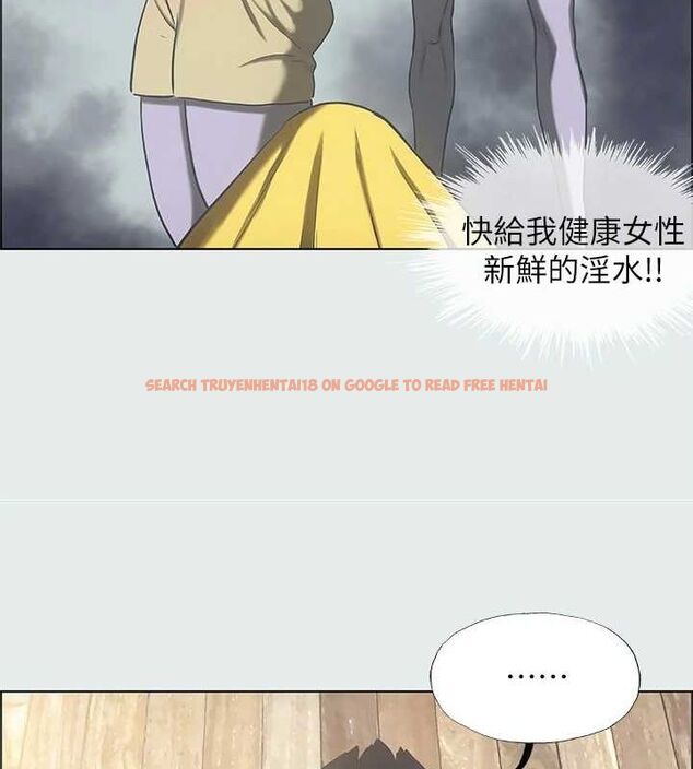 查看漫画縱夏夜之夢(無碼版) - 第35話-過人的「長處」 - www.tymanga.com中的3136658图片