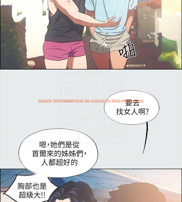 查看漫画縱夏夜之夢(無碼版) - 第35話-過人的「長處」 - www.tymanga.com中的3136666图片