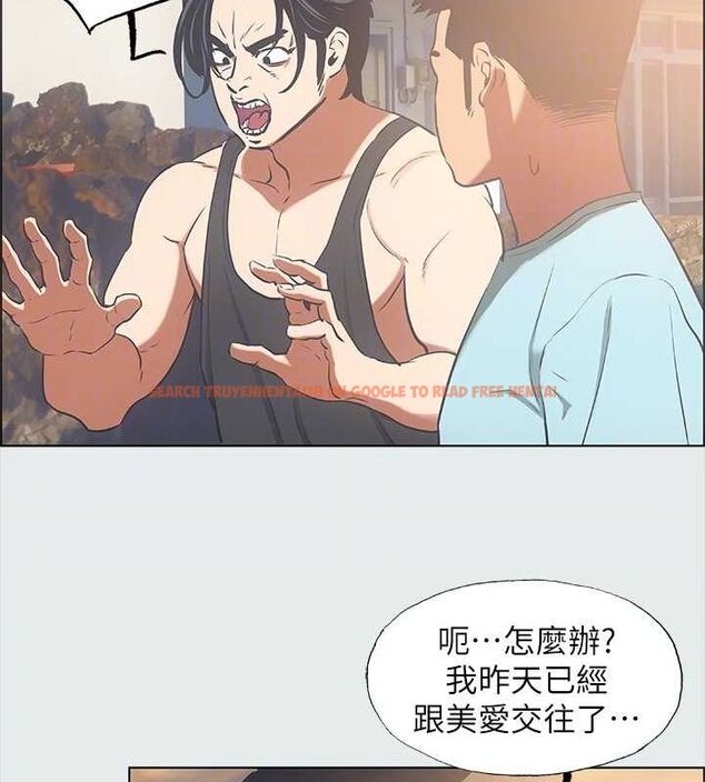 查看漫画縱夏夜之夢(無碼版) - 第35話-過人的「長處」 - www.tymanga.com中的3136667图片