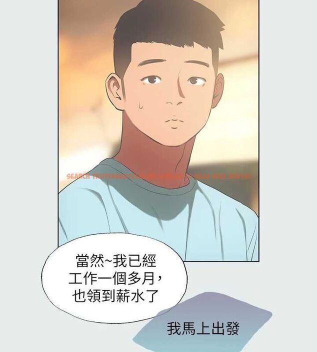 查看漫画縱夏夜之夢(無碼版) - 第35話-過人的「長處」 - www.tymanga.com中的3136671图片