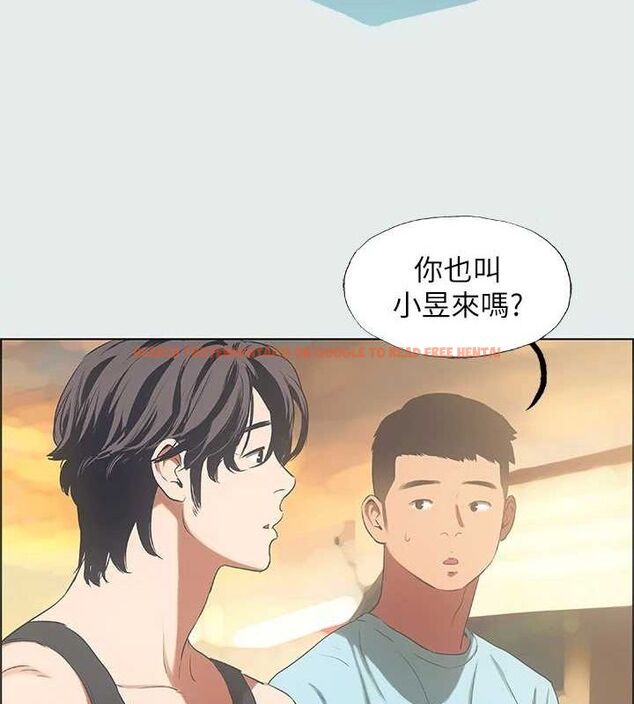 查看漫画縱夏夜之夢(無碼版) - 第35話-過人的「長處」 - www.tymanga.com中的3136672图片