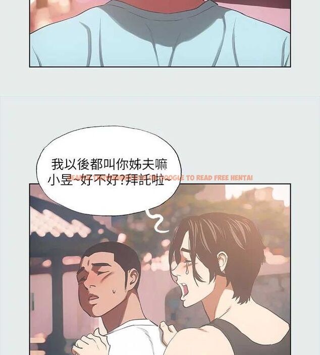 查看漫画縱夏夜之夢(無碼版) - 第35話-過人的「長處」 - www.tymanga.com中的3136679图片