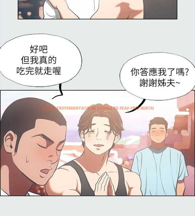 查看漫画縱夏夜之夢(無碼版) - 第35話-過人的「長處」 - www.tymanga.com中的3136680图片