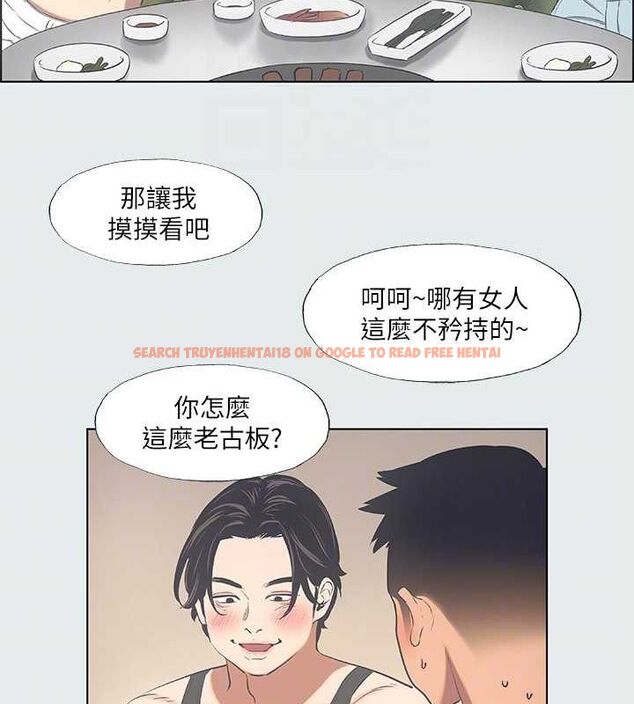 查看漫画縱夏夜之夢(無碼版) - 第35話-過人的「長處」 - www.tymanga.com中的3136688图片