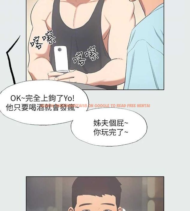查看漫画縱夏夜之夢(無碼版) - 第35話-過人的「長處」 - www.tymanga.com中的3136689图片