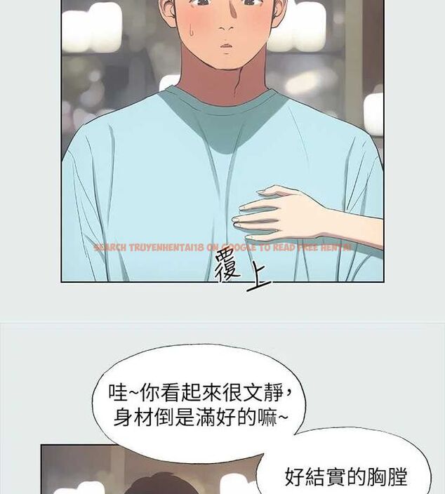 查看漫画縱夏夜之夢(無碼版) - 第35話-過人的「長處」 - www.tymanga.com中的3136690图片