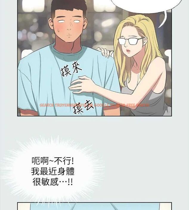 查看漫画縱夏夜之夢(無碼版) - 第35話-過人的「長處」 - www.tymanga.com中的3136691图片