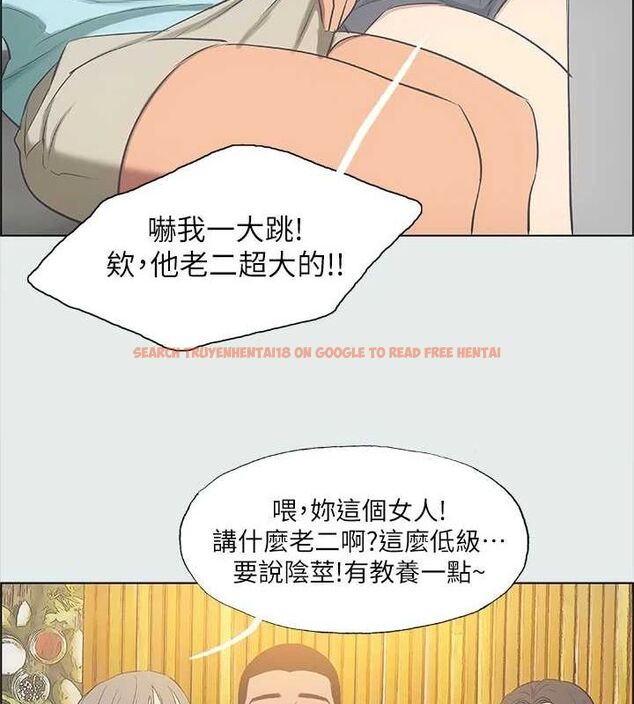 查看漫画縱夏夜之夢(無碼版) - 第35話-過人的「長處」 - www.tymanga.com中的3136694图片